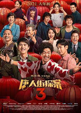 姐姐的爱情树